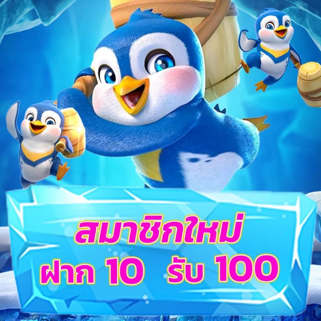 สล็อต1688เครดิตฟรี: เล่นฟรี เพลิดเพลินกับเกมใหม่ล่าสุดในไทย