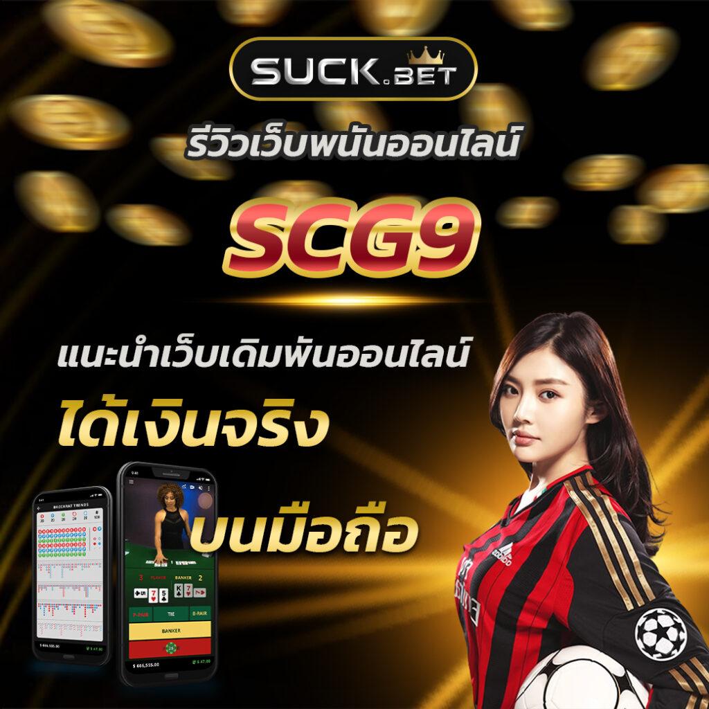 สล็อต252 - คาสิโนออนไลน์ชั้นนำ ด้วยสล็อตและเกมยอดนิยม