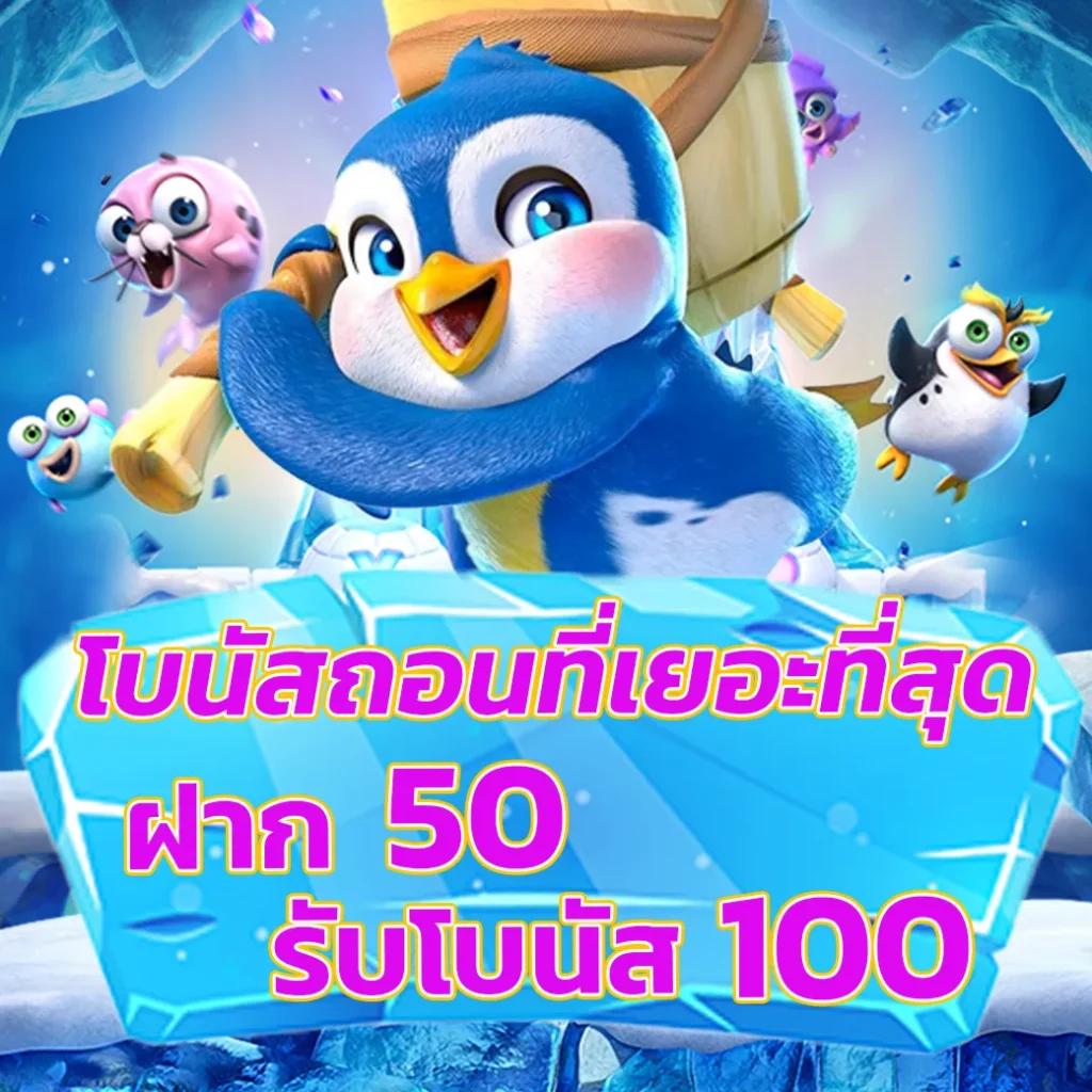 สล็อต6666: คาสิโนออนไลน์ที่คุณไม่ควรพลาดเกมสนุกสุดมันส์