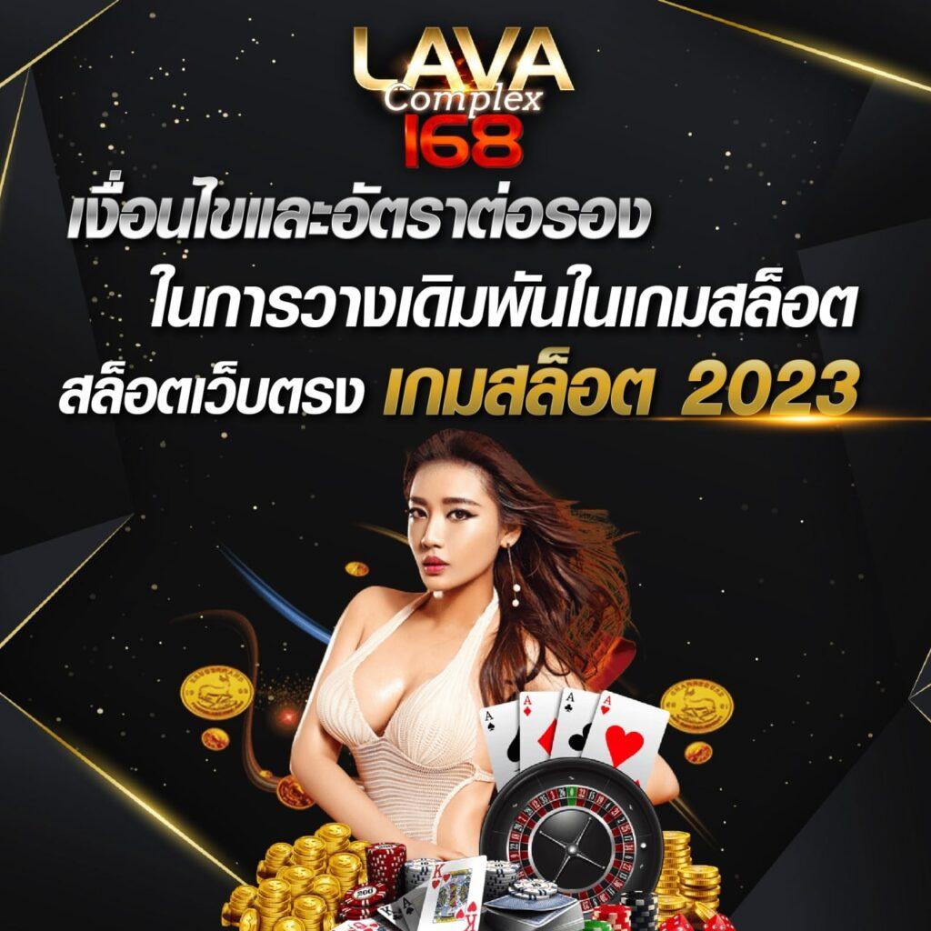 สล็อต666 - คาสิโนออนไลน์ที่รวมเกมสล็อตแตกง่าย 2023