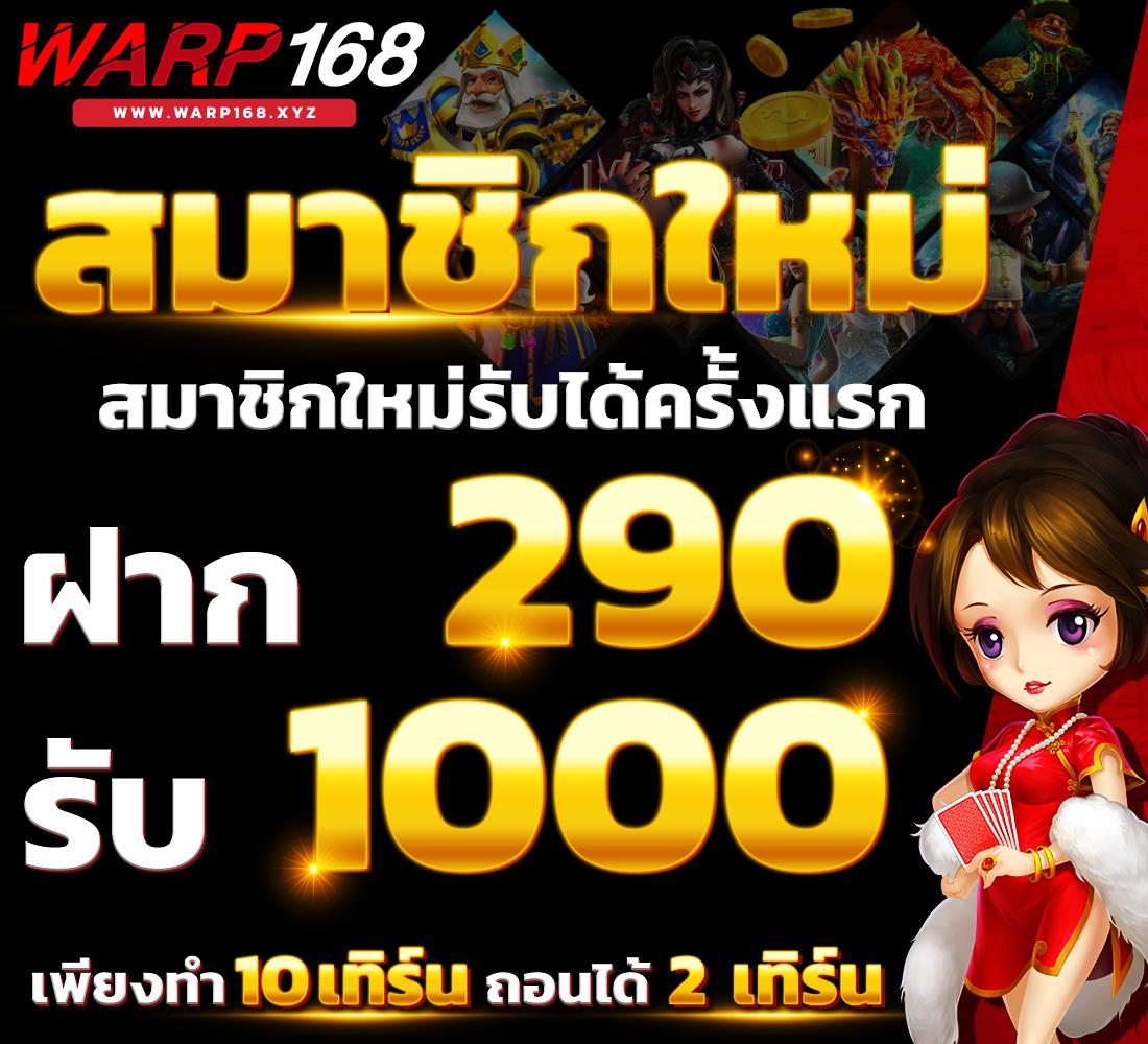 สล็อต777pg - คาสิโนออนไลน์ยอดนิยม เล่นง่าย ได้เงินจริง