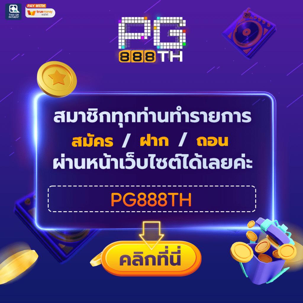 สล็อต987 - คาสิโนออนไลน์ที่ดีที่สุดในไทย ปี 2023