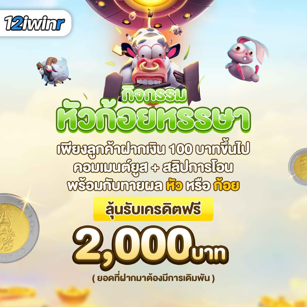 สล๊อต99 - คาสิโนออนไลน์ที่รวมเกมสล็อตยอดนิยมในไทย