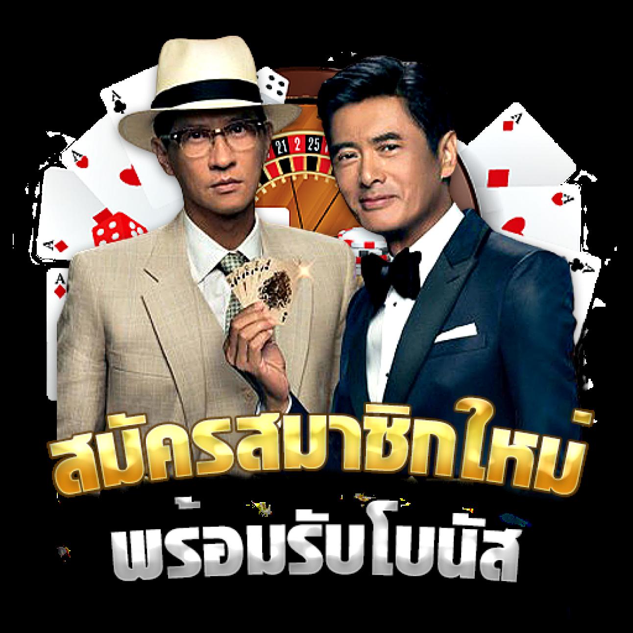 สล็อต 1112: คาสิโนออนไลน์รวมเกมชั้นนำในไทย