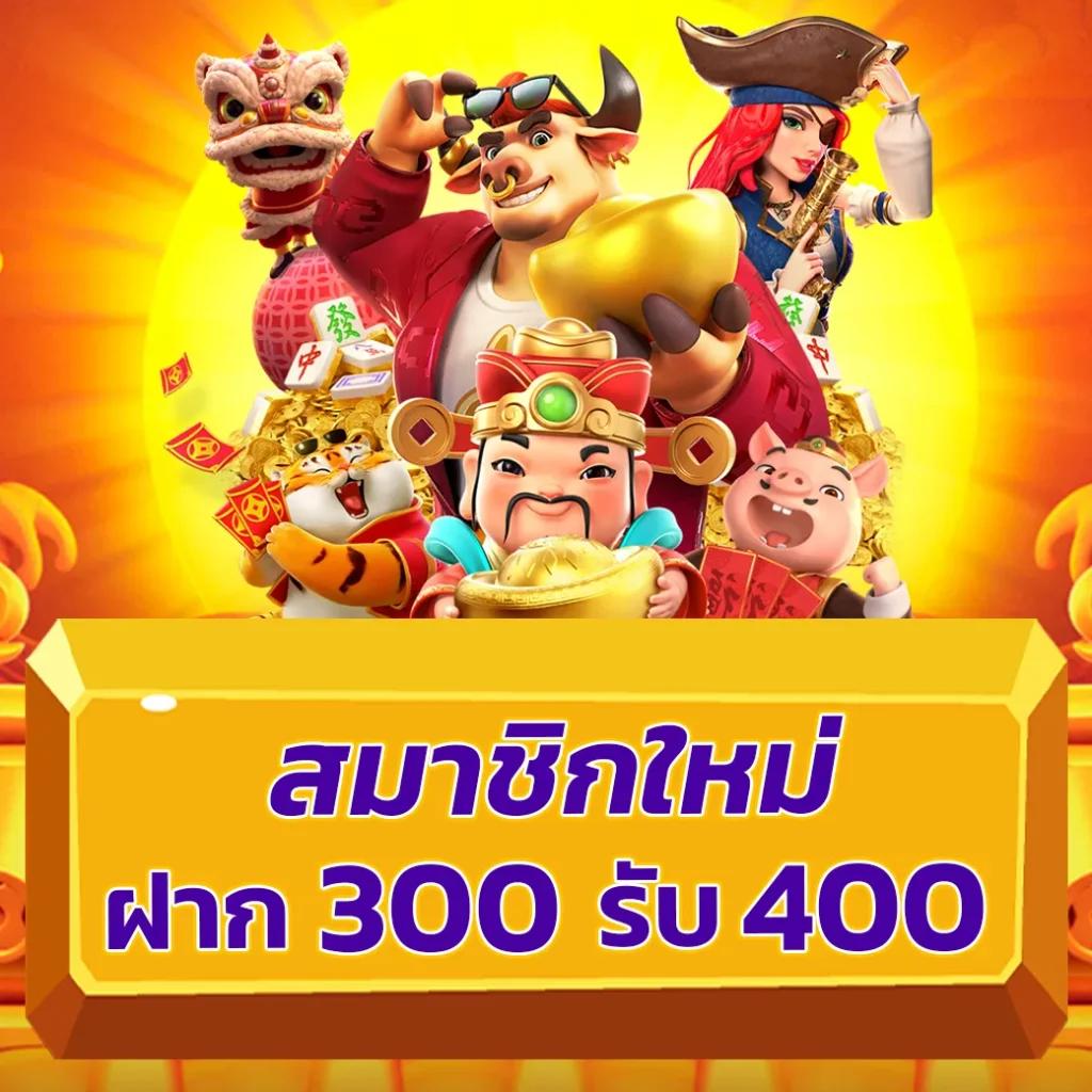 สล็อต 1688 เครดิต ฟรี: เกมคาสิโนออนไลน์ยอดนิยมในไทย