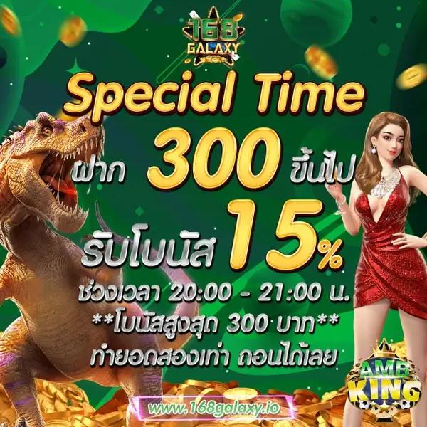 สล็อต 168 เครดิต ฟรี: รับเครดิตฟรีทันที พร้อมโปรโมชันมากมาย