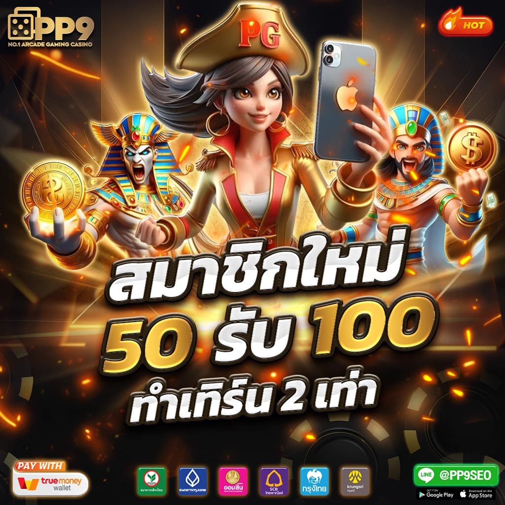 สล็อต 168bet: คาสิโนสดและสล็อตที่ดีที่สุดในไทย