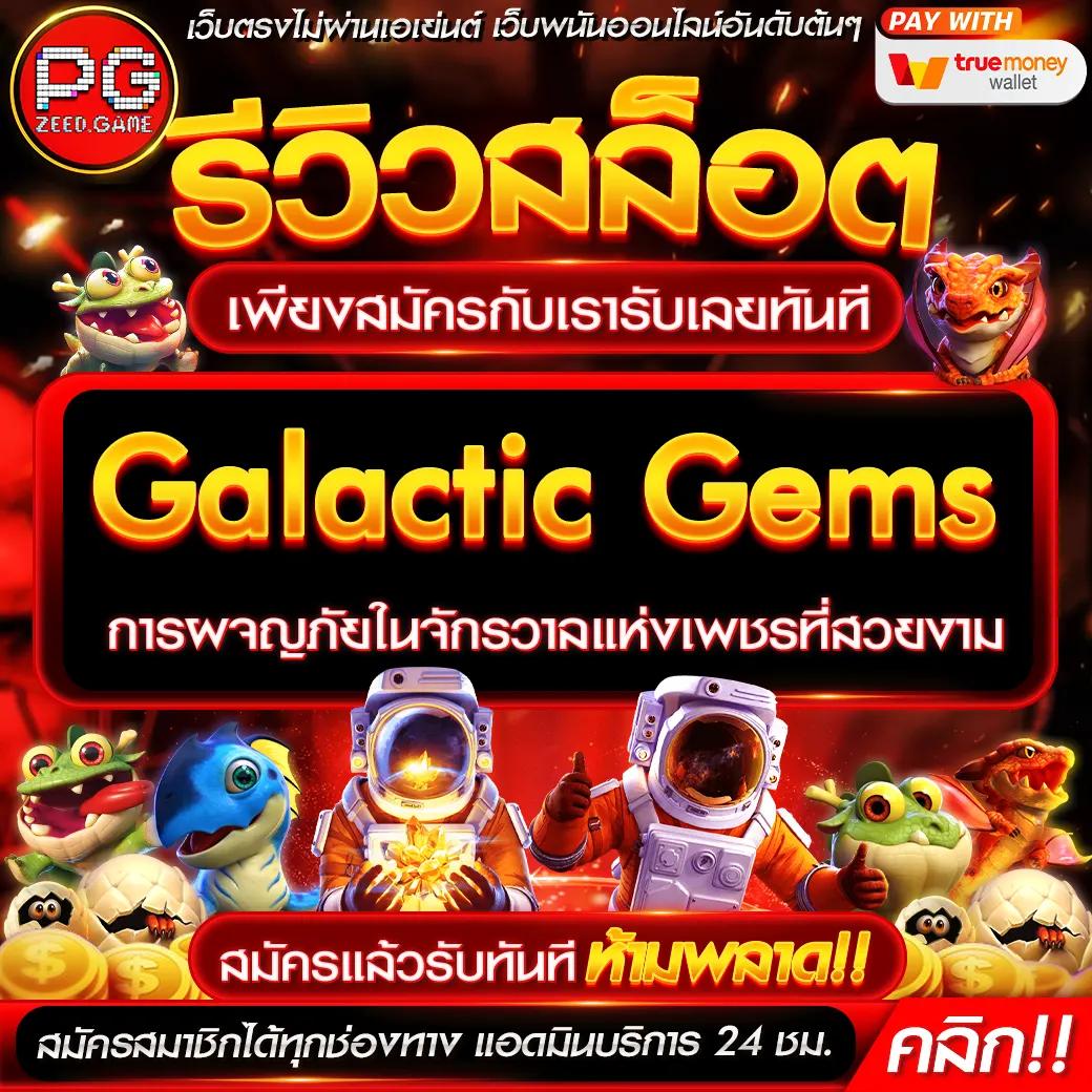 สล็อต 569 ออ โต้: รวมเกมสล็อตชั้นนำ เงินรางวัลจัดเต็ม