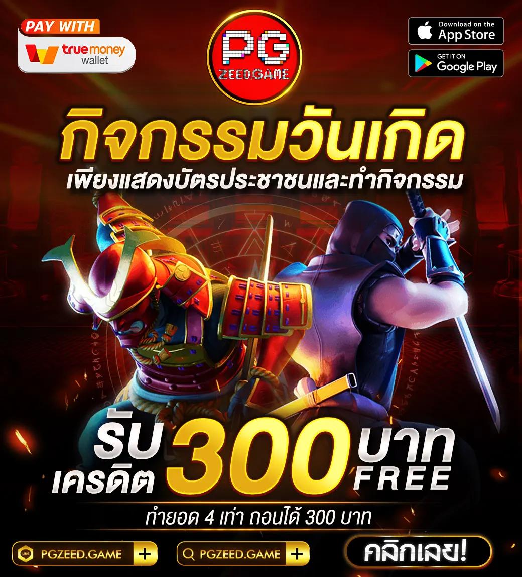 สล็อต 777 เว็บตรง: สนุกกับเกมสล็อตออนไลน์ที่ดีที่สุด