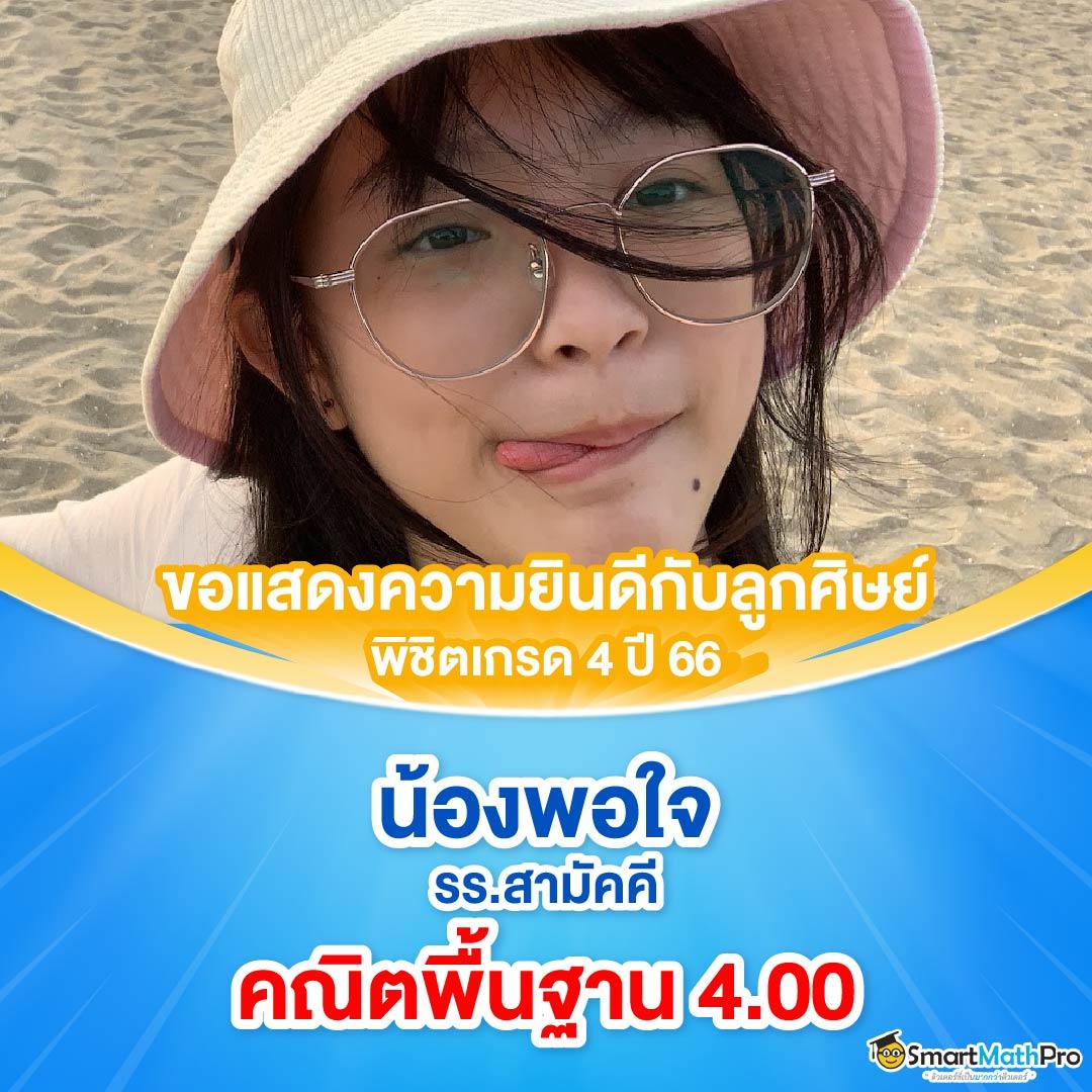 สล็อต 789 เครดิตฟรี 50: รับสิทธิพิเศษสูงสุดในเกมคาสิโนออนไลน์