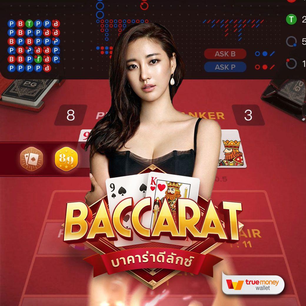 สล็อต 888 PG: สนุกกับเกมสล็อตที่ดีที่สุดในไทย