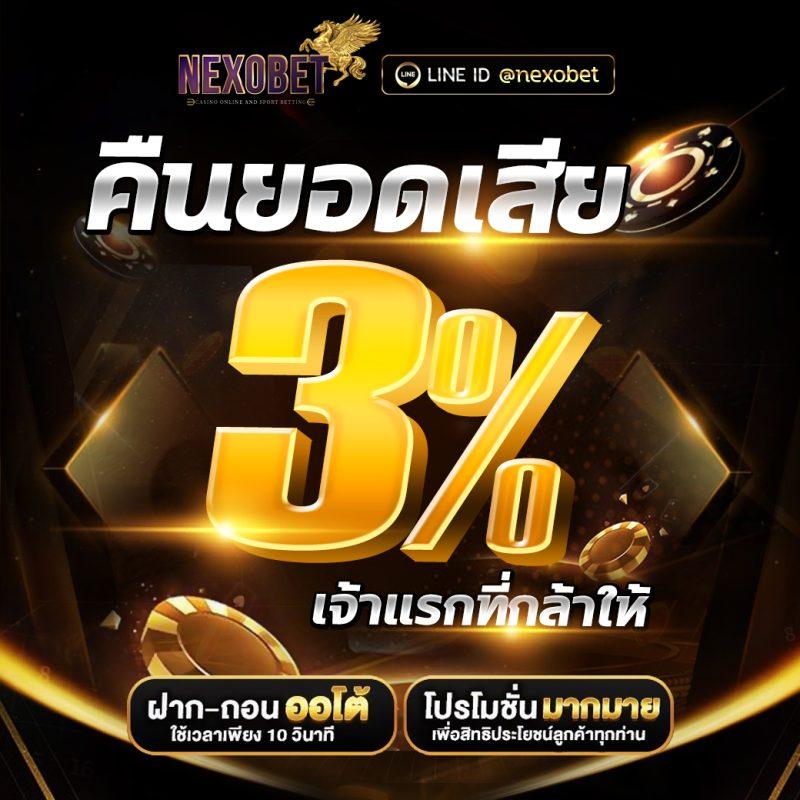 สล็อต 999 เครดิตฟรี 50 เล่นง่าย ถอนเงินไว มีโปรเด็ดเพียบ