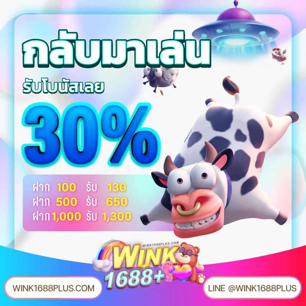 สล็อต 99: แหล่งรวมเกมคาสิโนสุดมัน สนุกได้ตลอด 24 ชม.