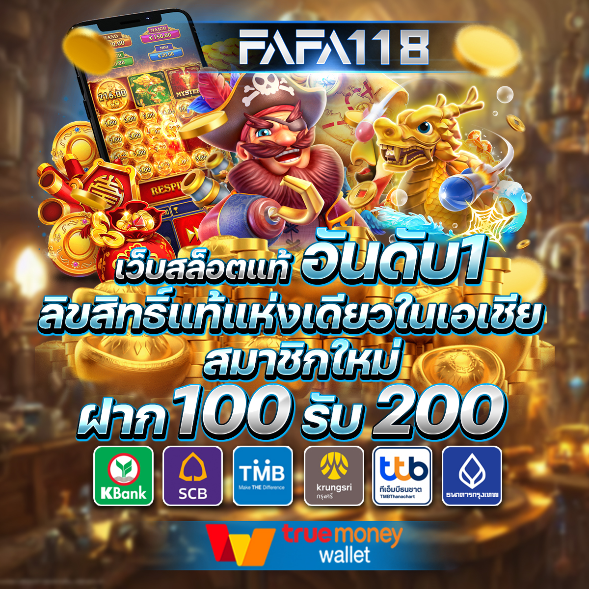 สล็อต z: คาสิโนออนไลน์ที่มีเกมส์สล็อตยอดนิยมในไทย