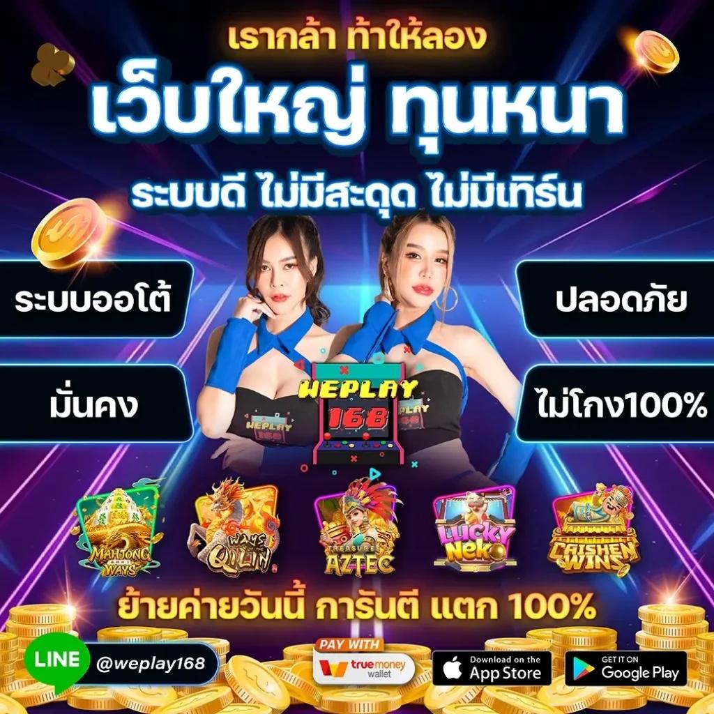 สล็อต ฟรี pg - เล่นเกมสล็อตออนไลน์ยอดนิยมสุดสนุก 