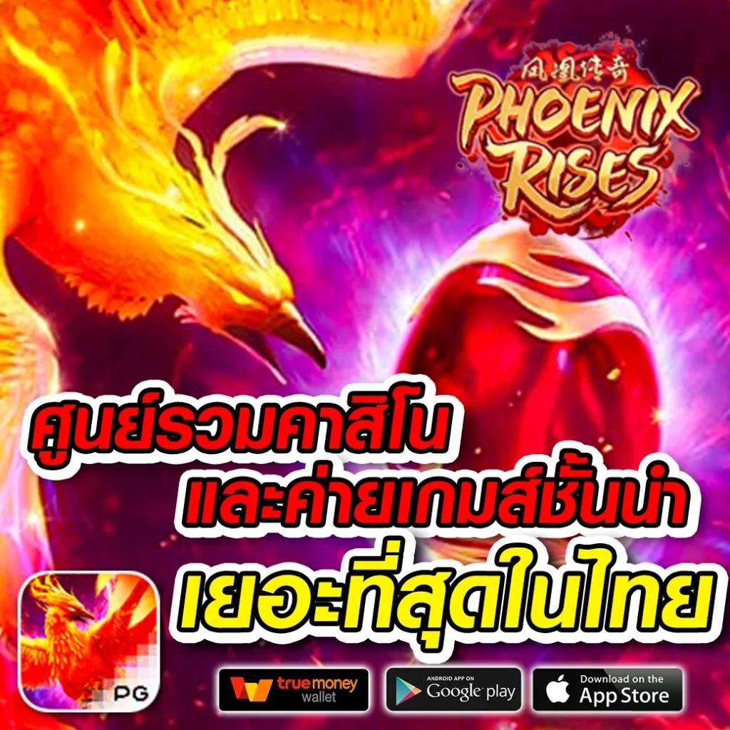 สล็อต ฟรี เครดิต - แหล่งรวมเกมคาสิโนชั้นนำในไทย