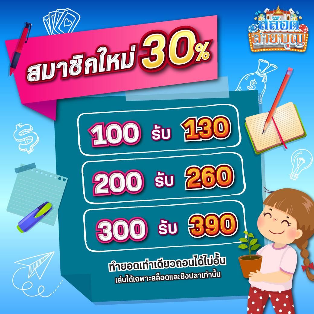 สล็อต รับ เครดิต ฟรี: คาสิโนชั้นนำในไทย พร้อมโปรโมชั่นเด็ด 