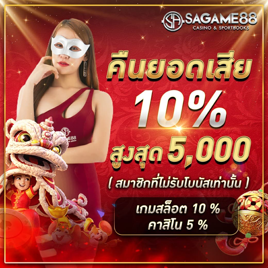 สล็อต วอ เล็ ท - สนุกกับเกมคาสิโนออนไลน์ระดับพรีเมียม