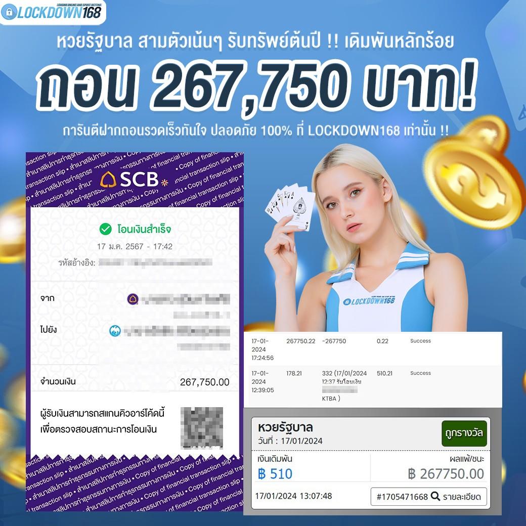 สล็อต เครดิต ฟรี 50: รับโปรโมชั่นสุดพิเศษที่นี่!