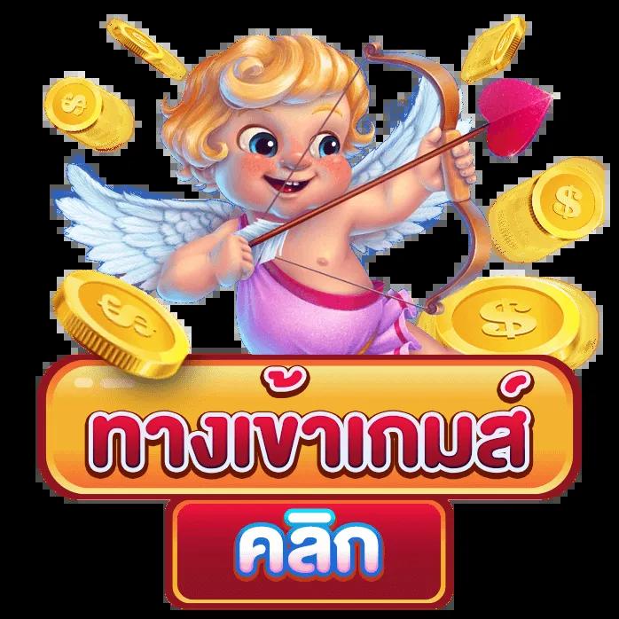 สล็อต เว็บตรง รวมเกมเด็ด เดิมพันง่าย แจ็คพอตแตกไว