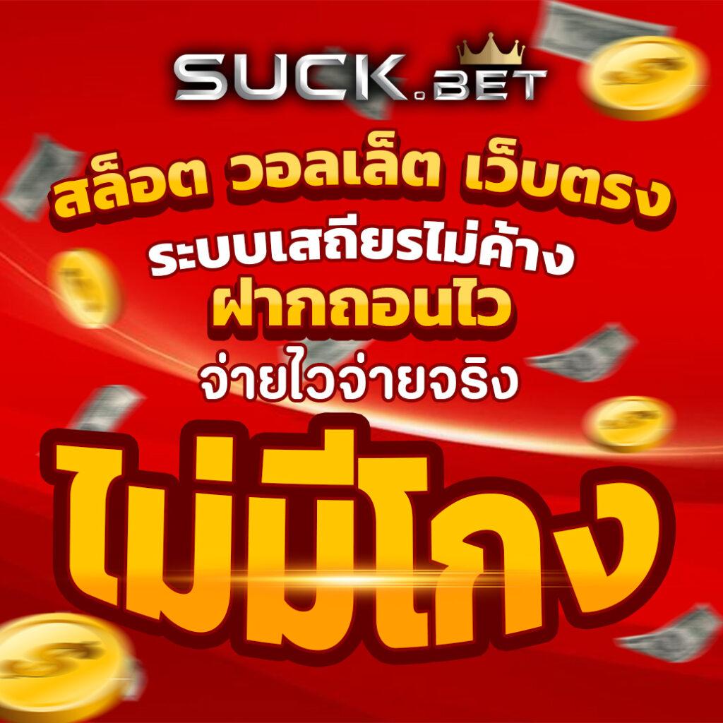 สล็อต แจก เครดิต ฟรี: รับโบนัสทันที เล่นง่าย รายได้ดี