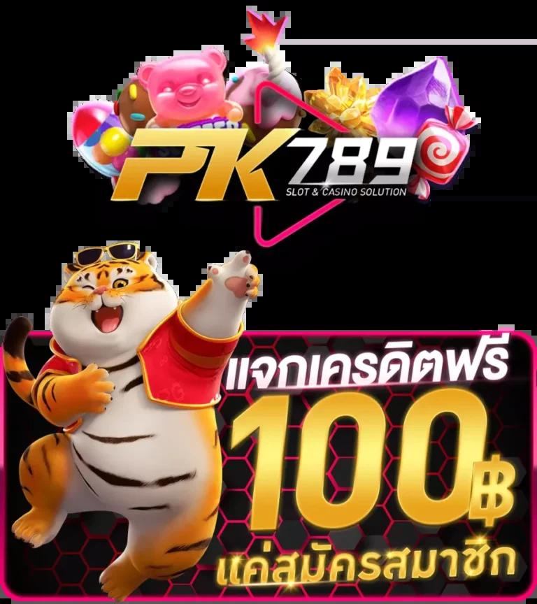 สล็อต แตก - แหล่งรวมเกมสล็อตออนไลน์ชั้นนำในไทย