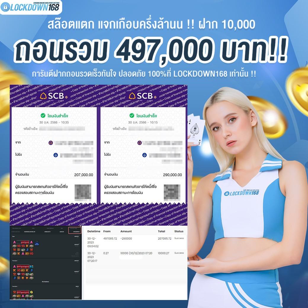 สล็อตbp8: สนุกกับเกมสล็อตออนไลน์มาแรงในไทย 2023