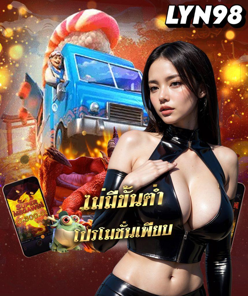 สล็อตfafa678: แหล่งรวมเกมสนุก อัพเดทใหม่ล่าสุดในไทย