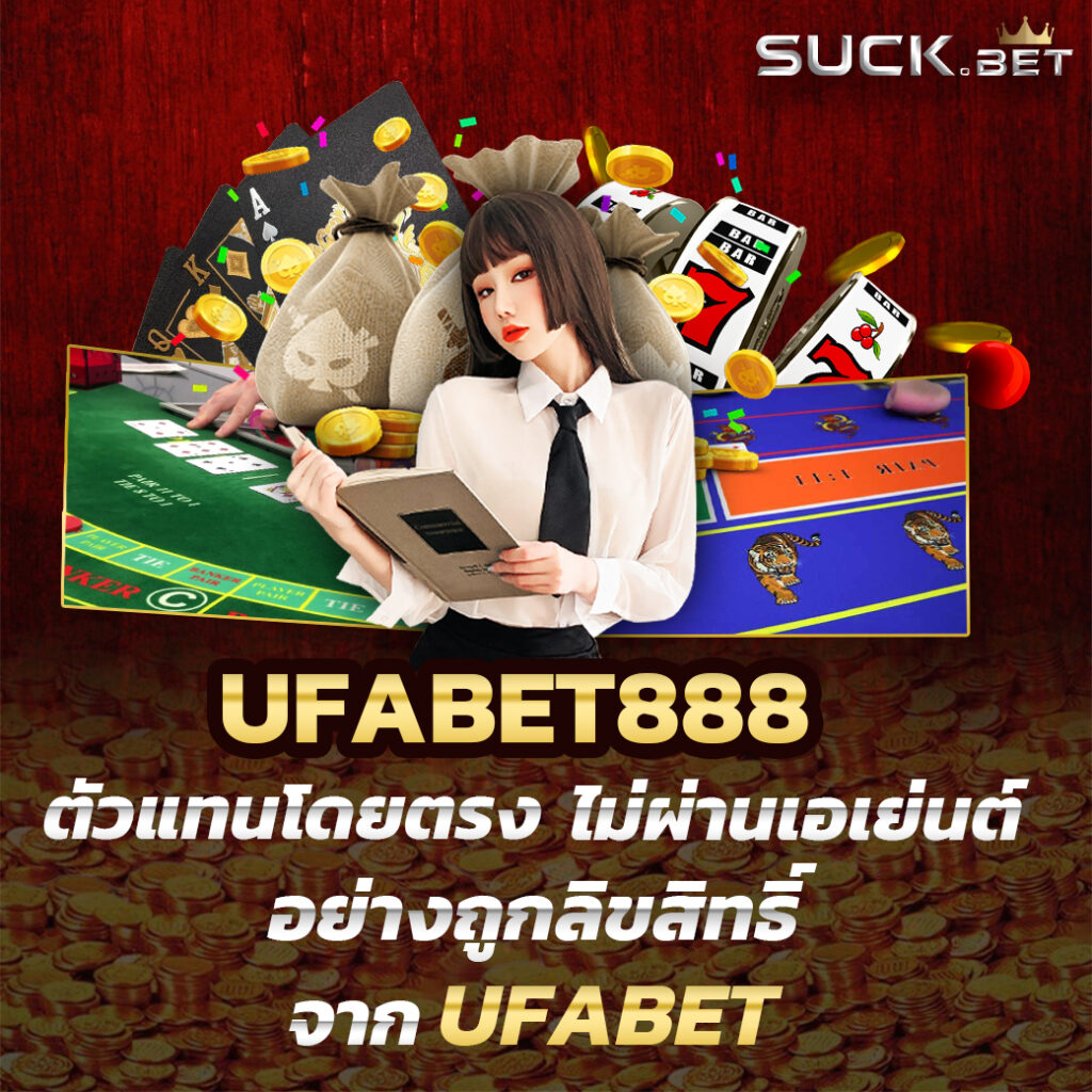 สล็อตm168: คาสิโนมือถือที่ดีที่สุดในไทย พร้อมโปรเด็ดสุดคุ้ม