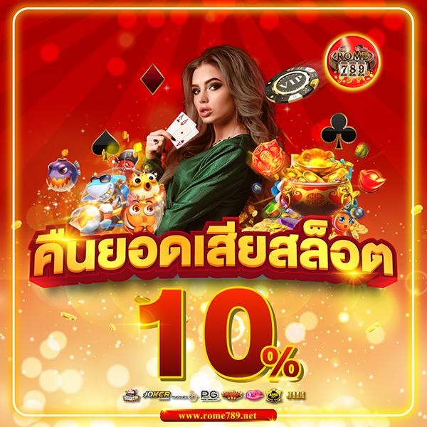 สล็อตm98 - คาสิโนสุดทันสมัยให้บริการเกมพนันออนไลน์