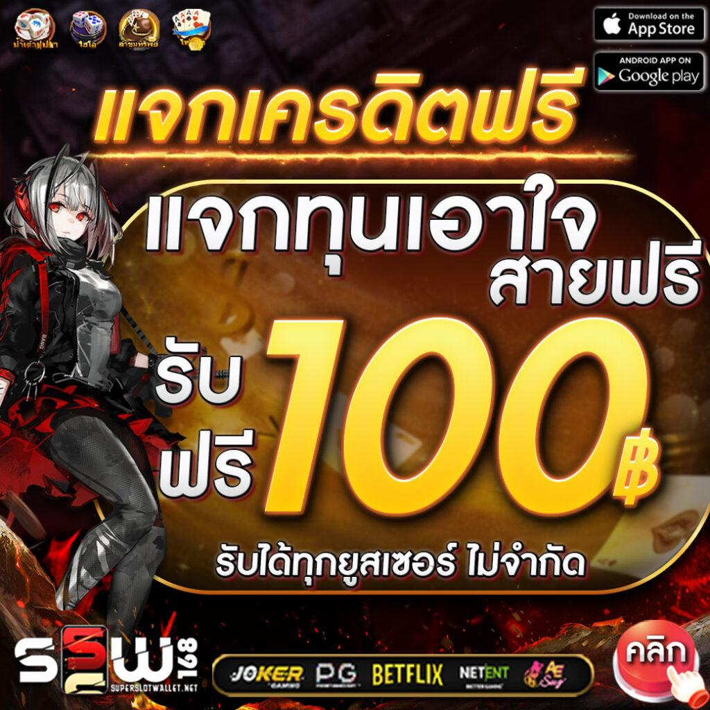 สล็อตnemo คาสิโนที่รวมเกมสล็อตใหม่ล่าสุดในไทย