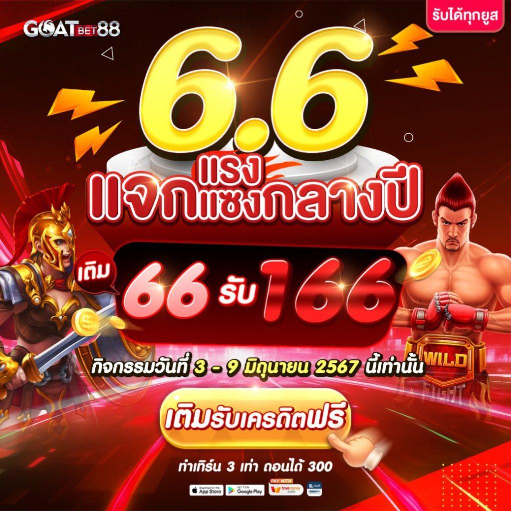 สล็อตnoname 888: คาสิโนออนไลน์ที่ดีที่สุดในไทย 2023