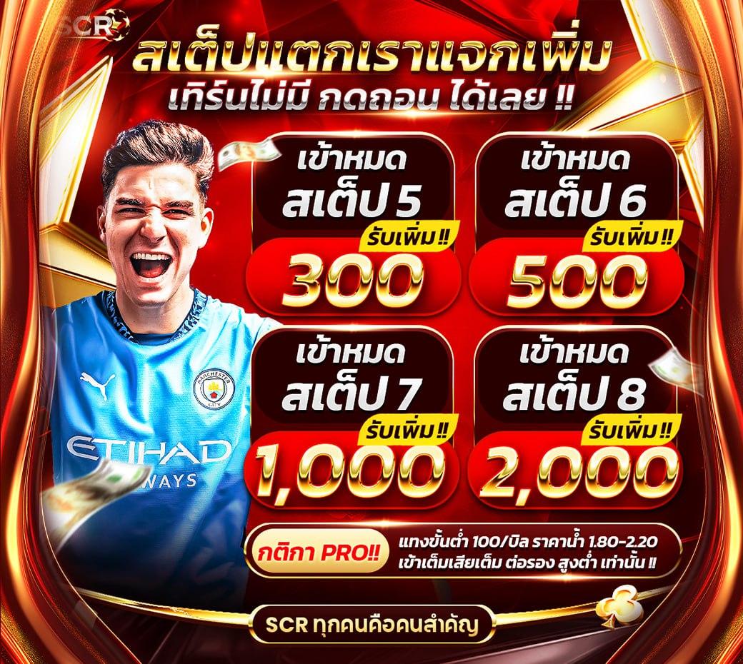 สล็อตpx: คาสิโนสล็อตออนไลน์ใหม่ล่าสุด เล่นง่าย โบนัสเพียบ