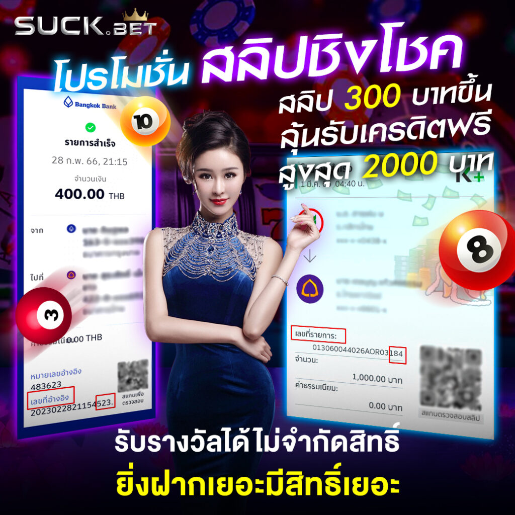 สล็อตu31 เครดิตฟรี188 ร่วมสนุกกับเกมครบวงจร 24 ชั่วโมง