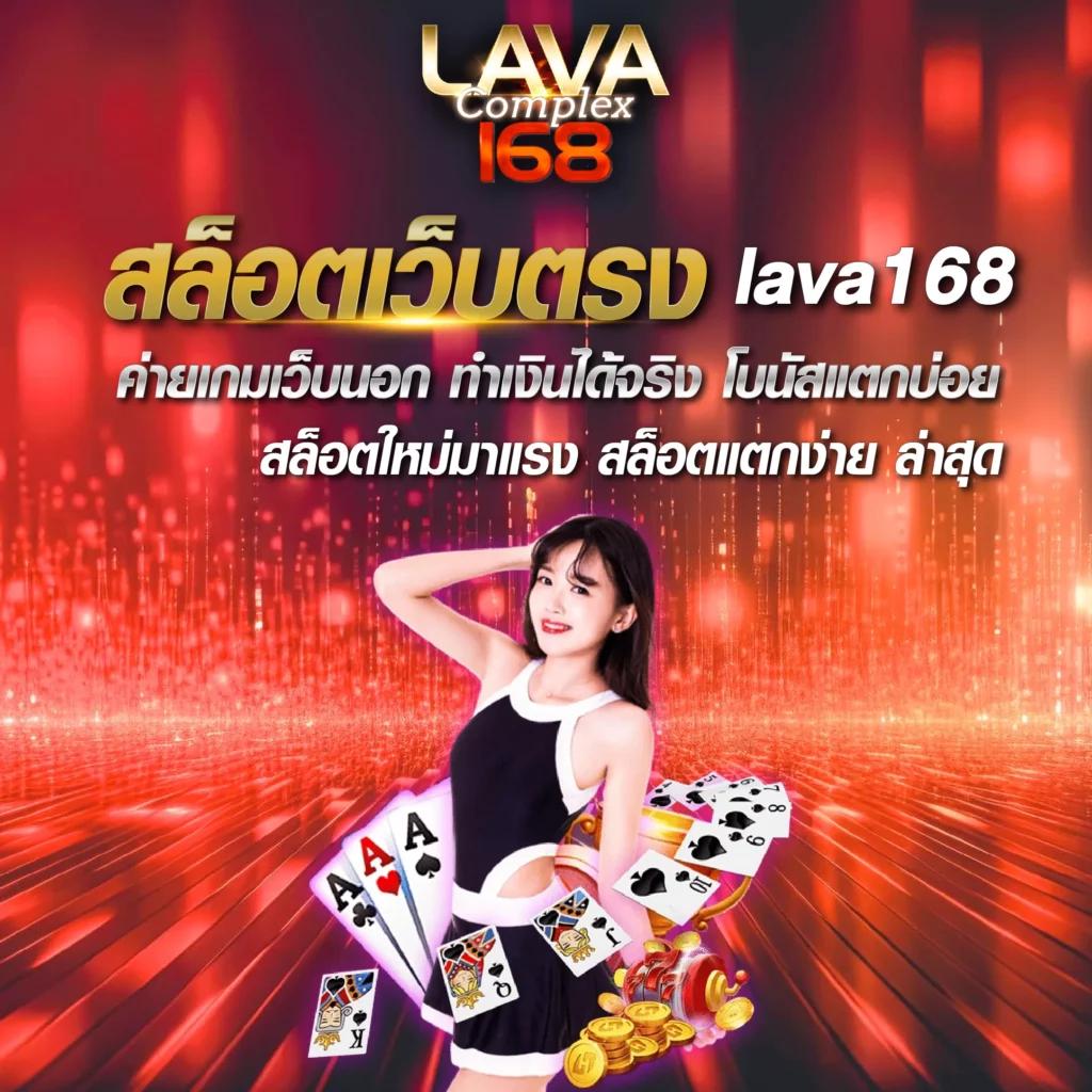 สล็อตwing1688: คาสิโนออนไลน์ชั้นนำ เล่นง่าย จ่ายไว 