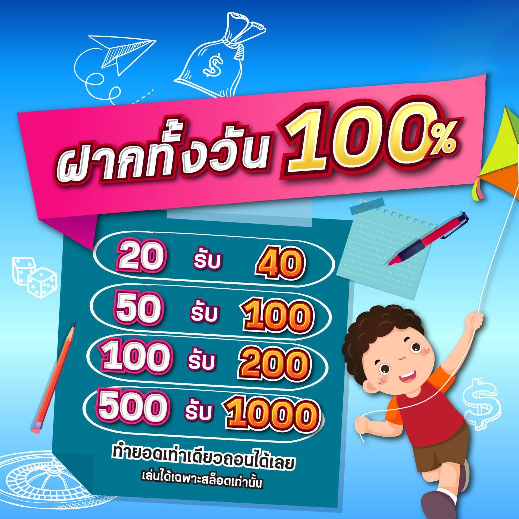 สล็อตทดลองpg - คาสิโนชั้นนำออนไลน์ เล่นง่ายได้เงินจริง