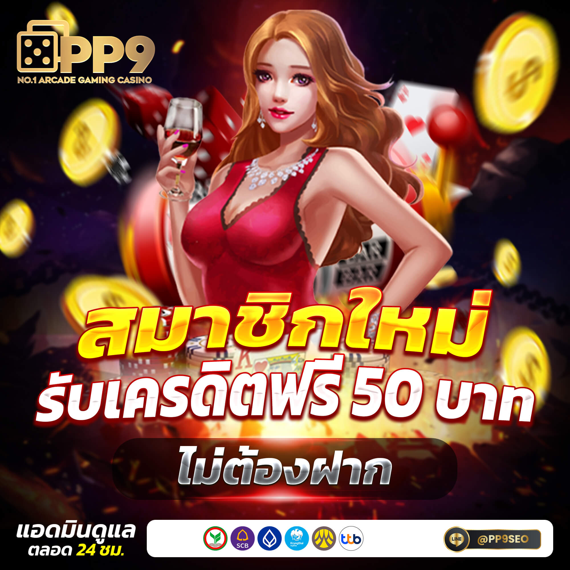 สล็อตทดลองเล่นฟรี pg - สนุกกับเกมคาสิโนยอดนิยม 2023