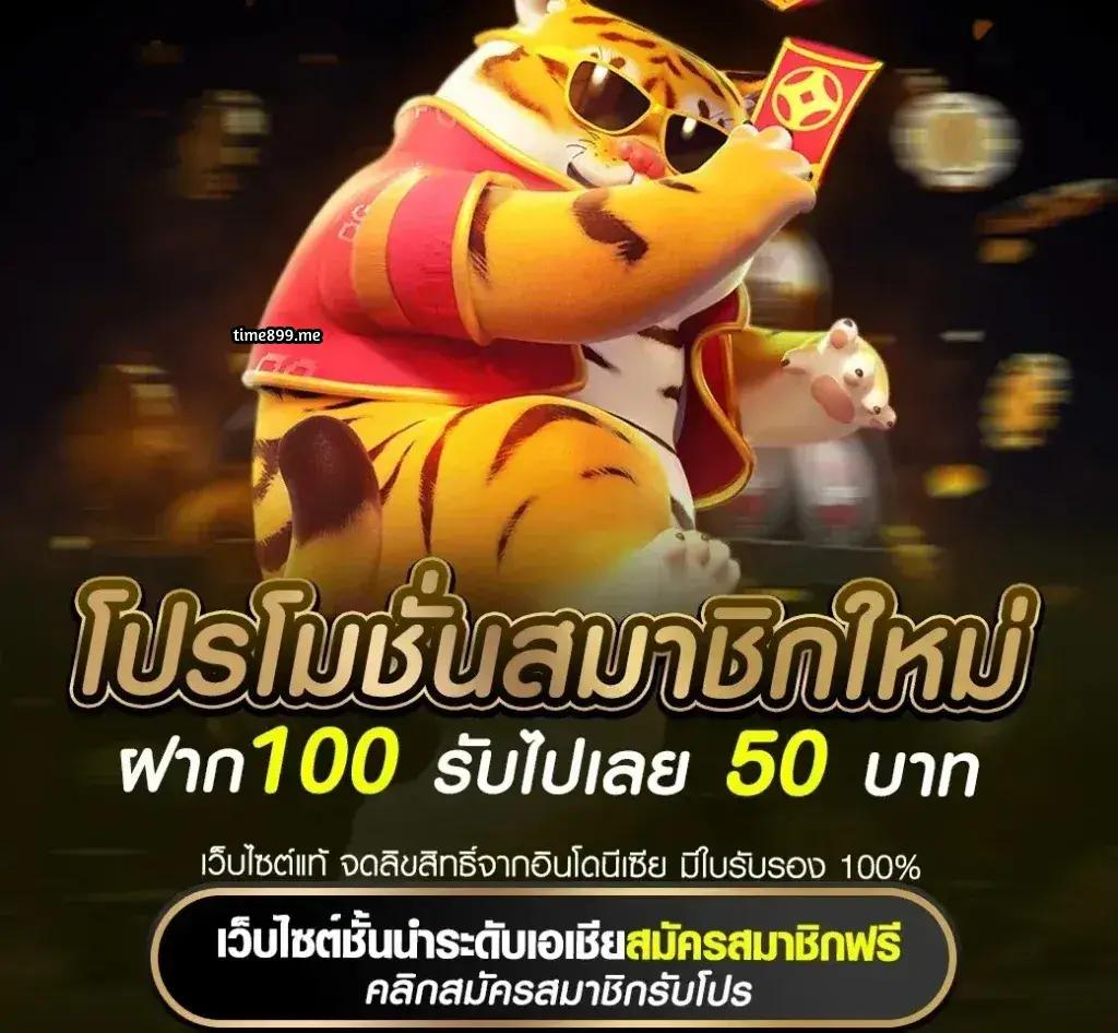 สล็อตเว็บตรง100%: คาสิโนสุดพิเศษ รับโบนัสไม่อั้น 2024