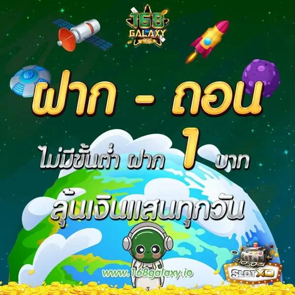 สล็อตเว็บตรง 333 - ประสบการณ์คาสิโนออนไลน์ที่ดีที่สุดในไทย