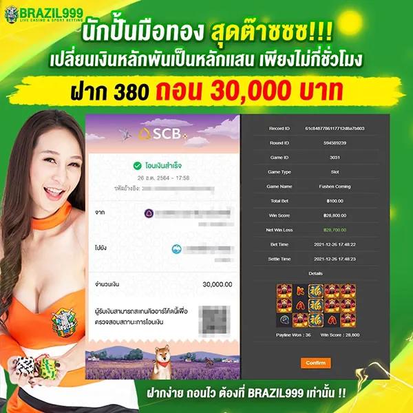 สล็อตเว็บทดลองเล่น - แหล่งรวมเกมสล็อตใหม่ล่าสุด 2023