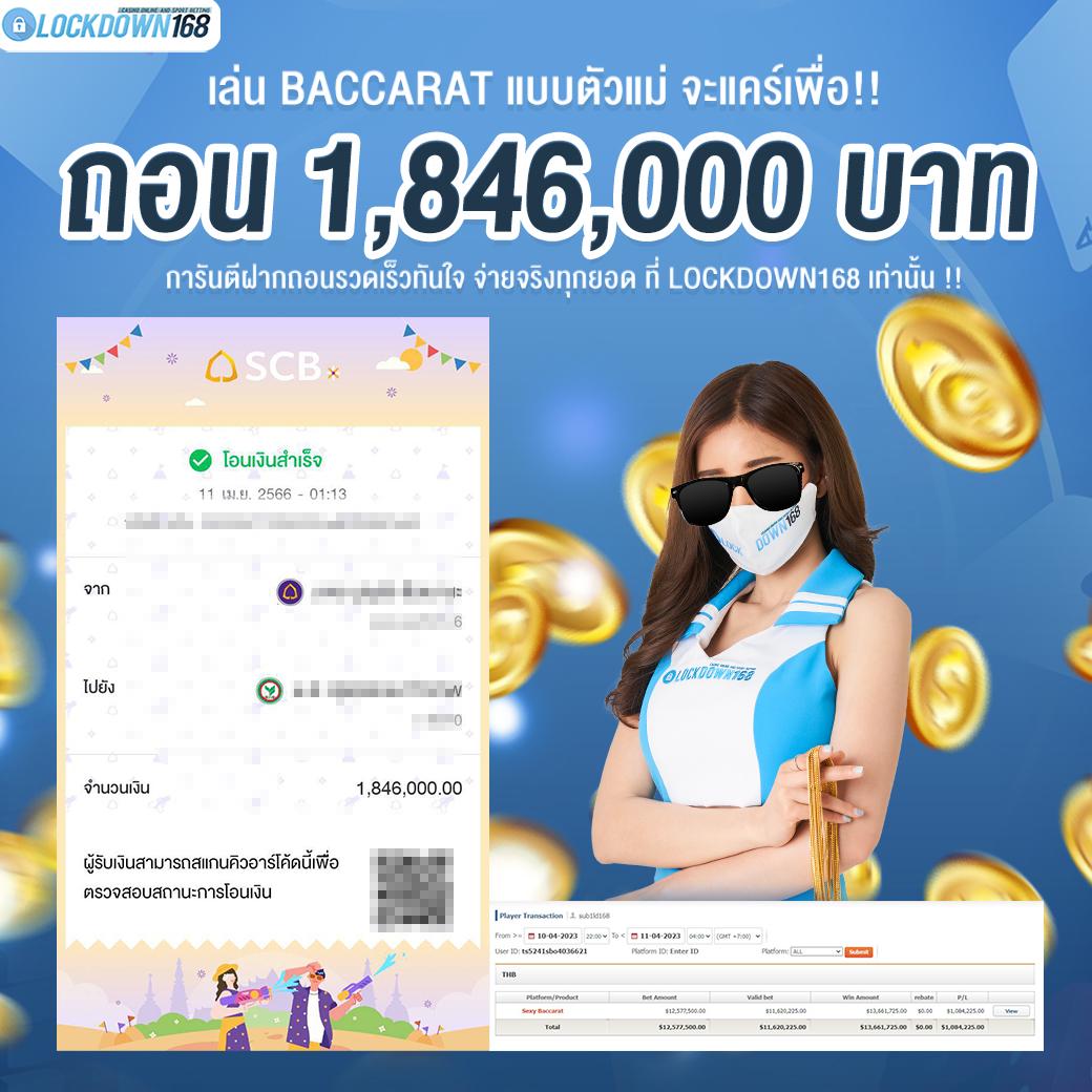 สล็อตแตกดี - คาสิโนออนไลน์ที่แตกง่ายสุดในไทย 2023