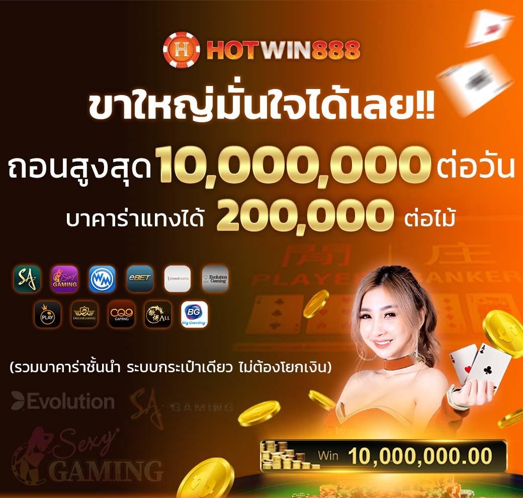 หวย fox888 vip - สนุกกับการเล่นหวยออนไลน์ที่ดีที่สุดในไทย