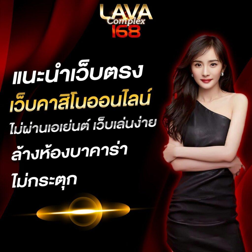 หวยยี่กีวันนี้ lottovip | รูปแบบใหม่ของความสนุกในคาสิโนออนไลน์