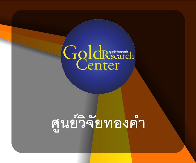 หวยหมีชมพู: คาสิโนสดสนุกสุดมันส์ พร้อมโปรโมชั่นเด็ด 