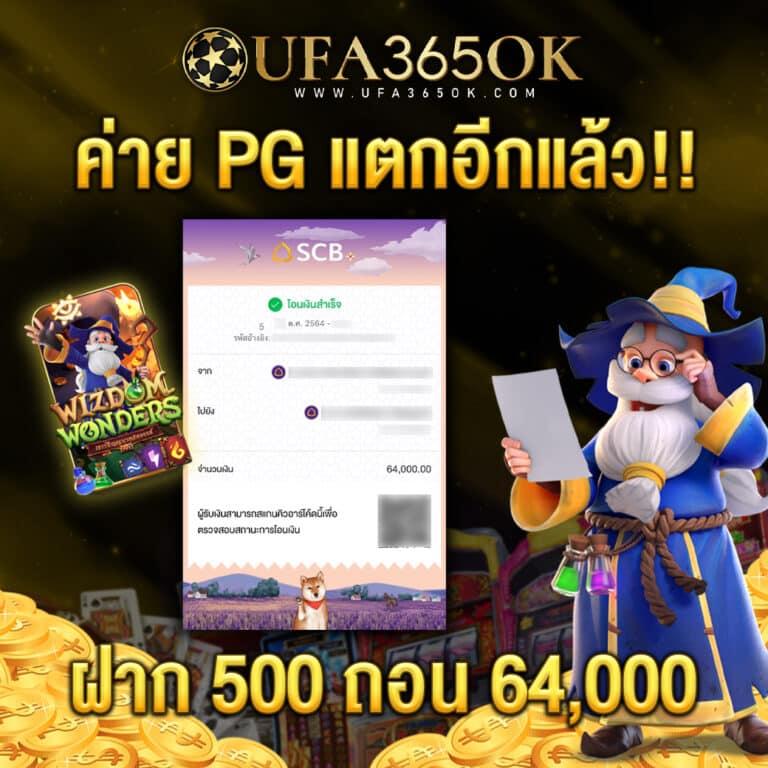 หวยออนไลน์: รูปแบบใหม่ของการเล่นคาสิโนในยุคดิจิทัล