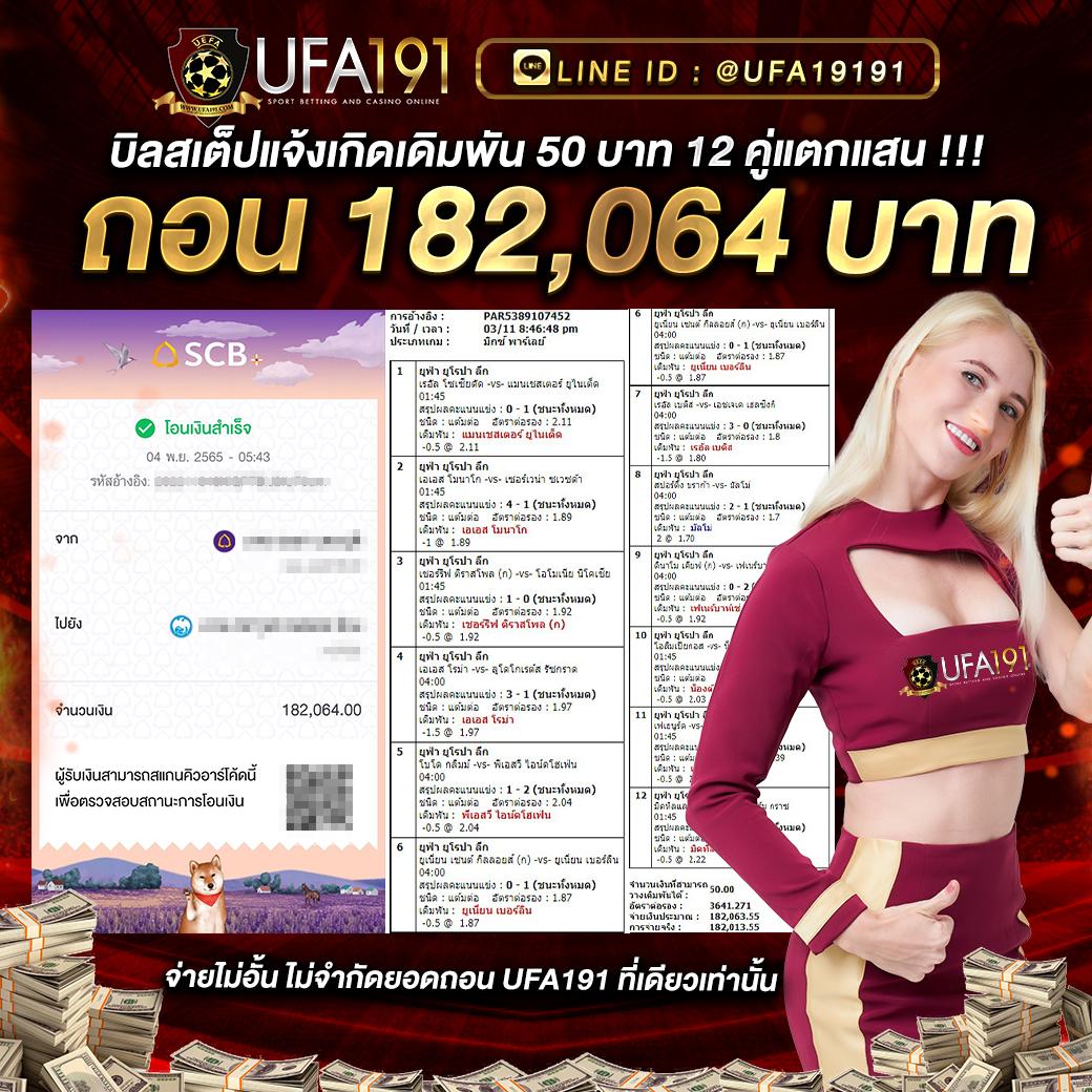 หวยออนไลน์รวย - เดิมพันหวยและเกมคาสิโนในที่เดียว