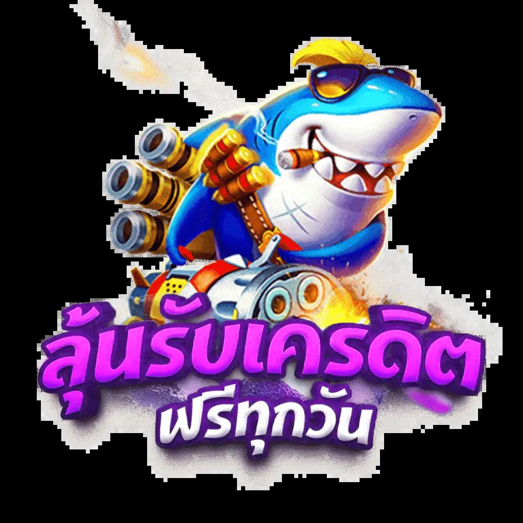 หวานหมู569 สล็อต เกมคาสิโนออนไลน์ชั้นนำในไทย 2023