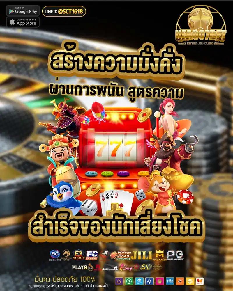 เกม สล็อต 168 - สล็อตออนไลน์ที่ดีที่สุด ฝาก-ถอน ระบบออโต้