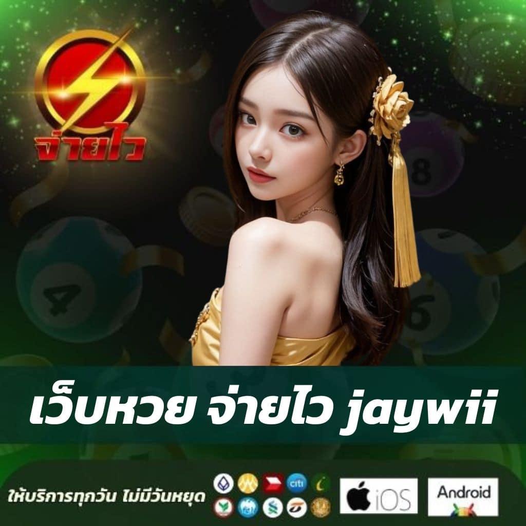 เกม สล็อต เครดิต ฟรี: สนุกและลุ้นรับรางวัลใหญ่ทุกวัน