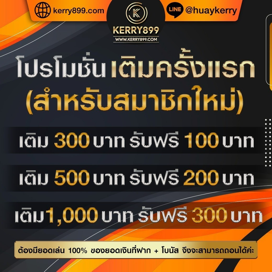 เกมหมูสปินฟรี: สนุกกับเกมสล็อตออนไลน์ทันสมัย 